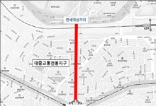 연세로 ‘대중교통전용지구’ 11년 만 해제…내년 1월부터 차량 통행
