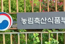 귀농인 취득농지 취득세 감면…지방세 특례 일몰 연장