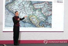 "미국을 `멕시코 아메리카`로 부르자"…멕시코 대통령, 트럼프에 맞대응
