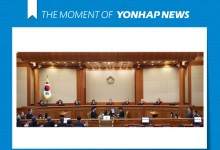 헌재, 윤 대통령 측 정계선 재판관 기피신청 기각