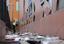 검찰, 서부지법 난동 체포된 46명 전원 구속영장 청구