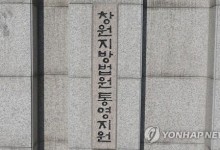 `동거녀 살해 후 16년간 시멘트 암매장` 50대…징역 14년 선고