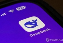 중국 스타트업 딥시크, 접속자 폭주에 이틀 연속 서버 불안정