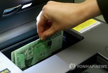 회삿돈 3억 가족계좌로 빼돌렸다…`간 큰` 경리, 결국