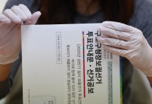 28일부터 4·2재보선 사전투표…투표함 보관상황 CCTV 시·도 선관위 청사 통해 공개