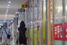 공인중개업, 부동산 경기 직격탄…신규 개업, 25년만에 ‘역대 최저’