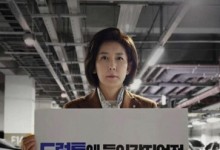나경원 "드럼통 들어갈지언정 굴복 않겠다"…민주 "공포 마케팅"