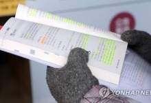 올해 변호사시험 합격자 1744명…지난해와 비슷