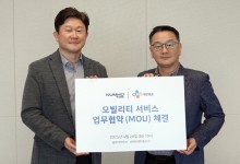 CJ대한통운, 금호타이어 `방문장착 서비스` 물류 전담