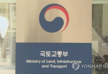 국토부, 다음달 싱크홀·건설안전 대책 발표