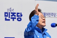 [속보] 이재명, 김상욱 지지 선언에 "입당해서 함께 했으면 좋겠다"