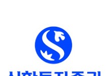 신한투자증권, 베트남 1위 증권플랫폼과 협업…"글로벌 확장 출발점"
