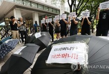 `사용중지 사태` 해피머니 발행사 전·현직 대표 구속영장 기각