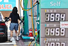 주유소 기름값 4주째 하락…"다음 주도 하향 안정세 예상"