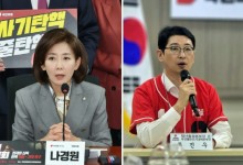 국힘 "거대여당 된 민주, `행정부 견제` 논리대로 법사위 반환하라"