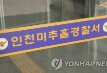 "당근하려다 495만원 날려"…`문고리 거래` 이렇게 당했다
