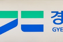 경기도,지정형 경기창업혁신공간 6개소 추가 선정