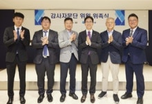 기업은행, 감사자문단 출범…“쇄신 계획 속도 올린다”