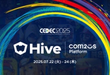 컴투스플랫폼, 日 ‘CEDEC 2025’서 ‘하이브’ 소개