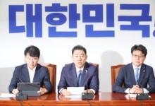 김병기 “배임죄 남용 방지 포함 규제 합리화 방안 마련할 것”