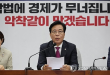 [속보] 국힘, 3대 특검 대응 ‘독재대응 특위’ 발족…“야당 말살 기도 맞설 것”