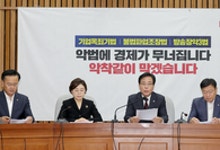 국힘, ‘관세협상 후속 대책 마련’ 주력…현대차 방문 뒤 민생 간담회 진행