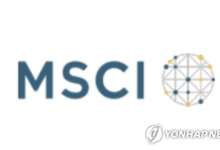 MSCI 한국지수에 두산·효성중공업·LIG넥스원 신규 편입