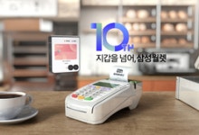 국민 3명 중 1명은 ‘삼성월렛’ 쓴다…10년 누적 결제금액 430조원
