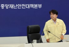 정부 “국정자원, 화재 직접 피해없는 시스템 551개 순차 가동”