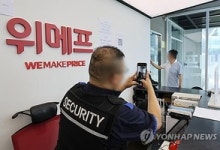 티메프 여행상품 피해자 3000여명, 77억 집단소송 본격화