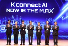 AI 중심 첨단산업 5개 전시회 통합 'K 커넥트 AI' 출범