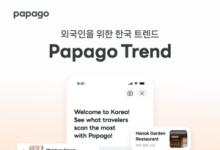 네이버 파파고, 번역 넘어 쇼핑·예약까지 AI 여행 서비스 확대