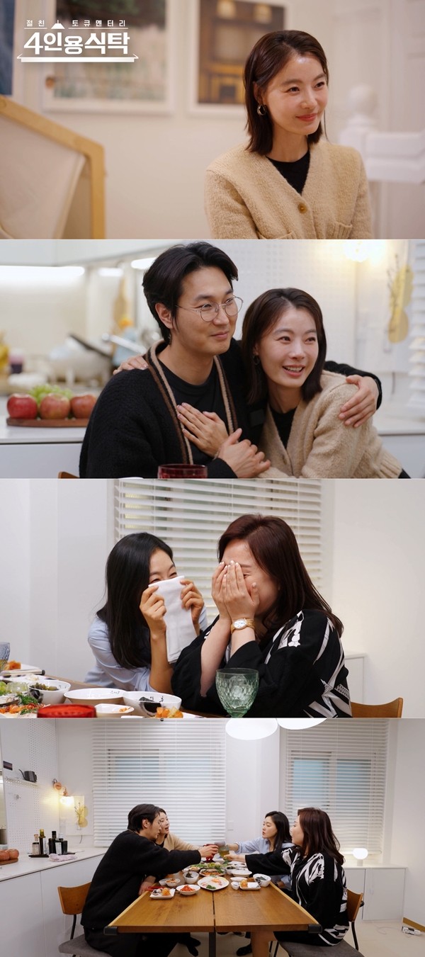 '<b>4인용식탁</b>' 배우 윤소이<b>조성윤</b> 부부, 방송 첫 동반 출연