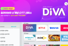 딜라이브, FAST 서비스명 '디바'로 변경
