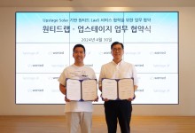 업스테이지-원티드랩, '원티드 LaaS 서비스 협력 위한 업무협약' 체결