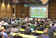 지능형로봇 혁신융합대학사업단, '2024 첨단로봇 경쟁력 강화 컨퍼런스' 개최