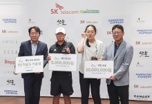 '발달장애인 골프대회' 제3회 SKT 어댑티드 오픈 성료
