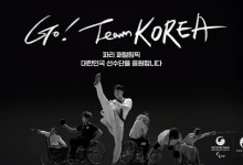 SOOP, 파리 패럴림픽 무료 생중계