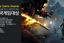 2024 대한민국 게임대상[알림]