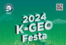미래 공간정보기술 한 자리에…'K-GEO 페스타' 개최