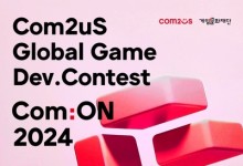 컴투스, 글로벌 게임개발 공모전 '컴:온 2024' 작품 접수