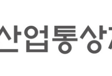산업부, '트럼프 2기' 디지털·AI 정책 민관 대응