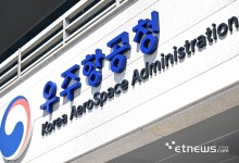 우주탐사·수송 우선 확보 기술 선정…체계사업 통해 조기 확보