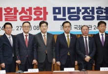 당정, '내수살리기' 속도전…“내년 수십조 예산 전례없이 신속 집행”