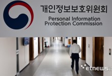 개인정보위, 제4기 가명정보 결합 선도사례 확정…“발병 예측모형 개발 등”
