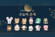 2025년 02월 08일 띠별 운세[오늘의 운세]