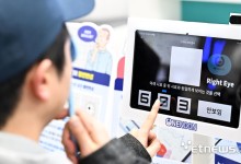의료기기 변경허가 간소화 추진…네거티브 규제 전환 가속