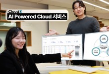 SK C&C, AI로 기업의 똑똑한 클라우드 활용 지원