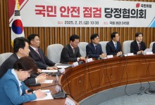 당정 “내달 17일까지 대형 공사장 2000곳 화재안전조사”…행안부 장관 임명도 촉구