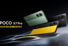 샤오미 게이밍 특화 폰 '포코 X7 프로' 나온다